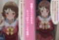 民泊トラブル！？…美少女と突然の強●ルームシェア性活 〜リズベット（篠●里香）編〜