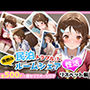 民泊トラブル！？…美少女と突然の強●ルームシェア性活 〜リズベット（篠●里香）編〜