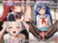 淫紋怪人がヒロインをメス奴●化して調教する話〜無●転生の嫁編〜