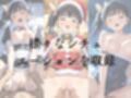 ひろいん孕ませ性交 栗〇落  カナ〇編