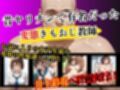 女子校生性奴●化計画 〜特別性指導〜 井上 彩花編