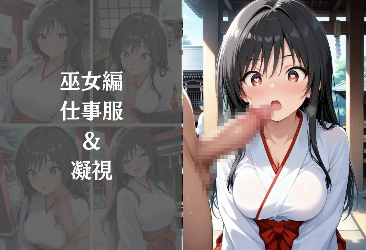 サンプル画像4:背徳の職場体験、誰にも言えない関係〜古○川唯〜(REBASE26) [d_667978]