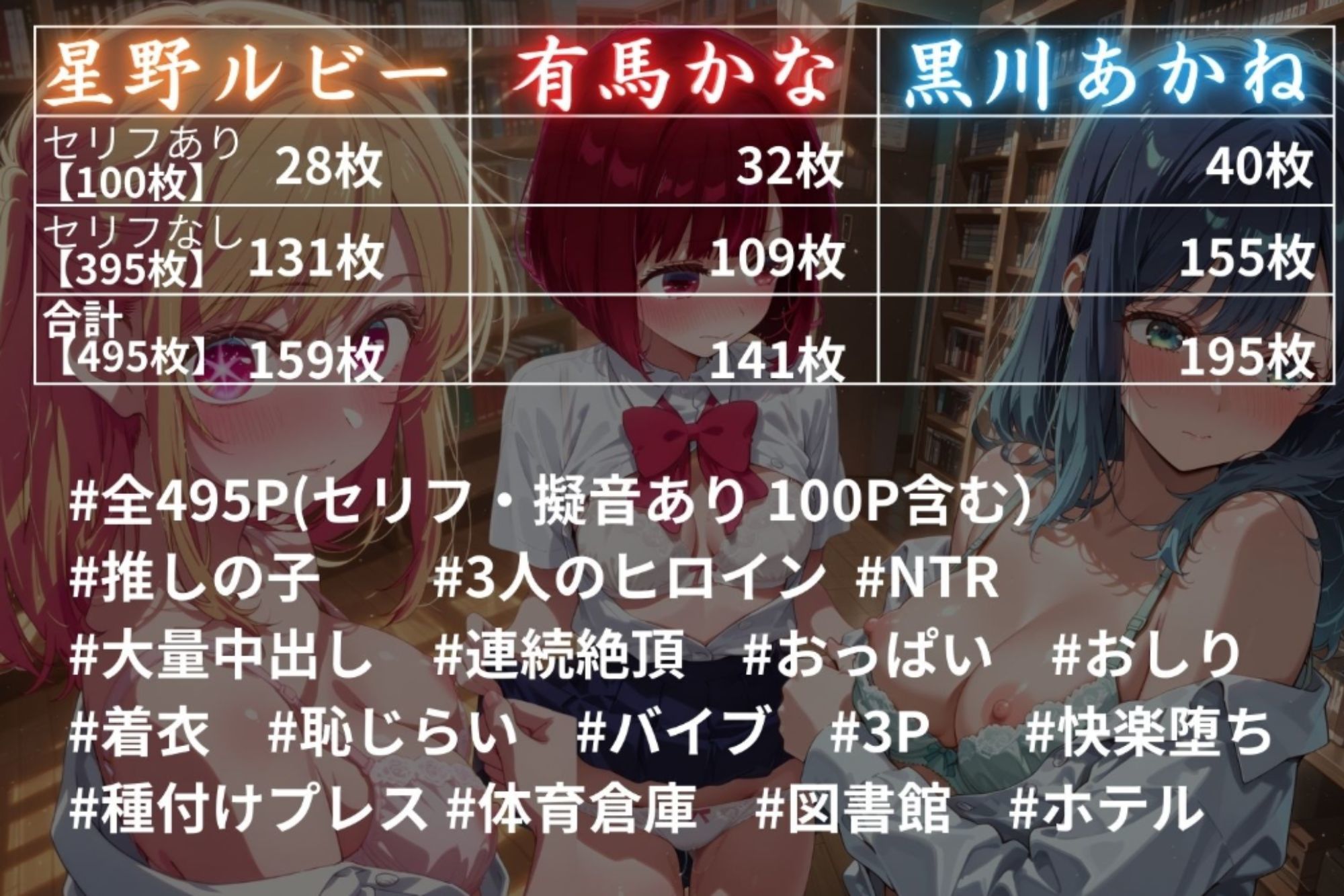 サンプル画像2:このあと、めちゃくちゃエッチした(ポークビッツ大佐) [d_668054]