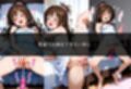 初めての女性用風俗〜結城美柑編〜
