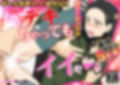 エロコス Vol.88