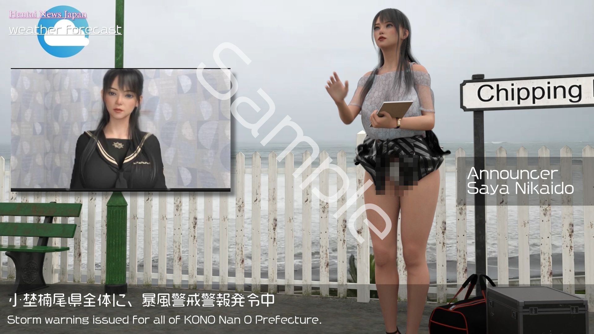 【△100●100】学業成績学年一位の二階堂沙耶・県警からの事情聴取で、自らの盗撮被害動画の確認を強いられる:Vol.R020『沙耶のAIディープフェイク・勝手に女子アナにされて風チラ盗撮被害』_5