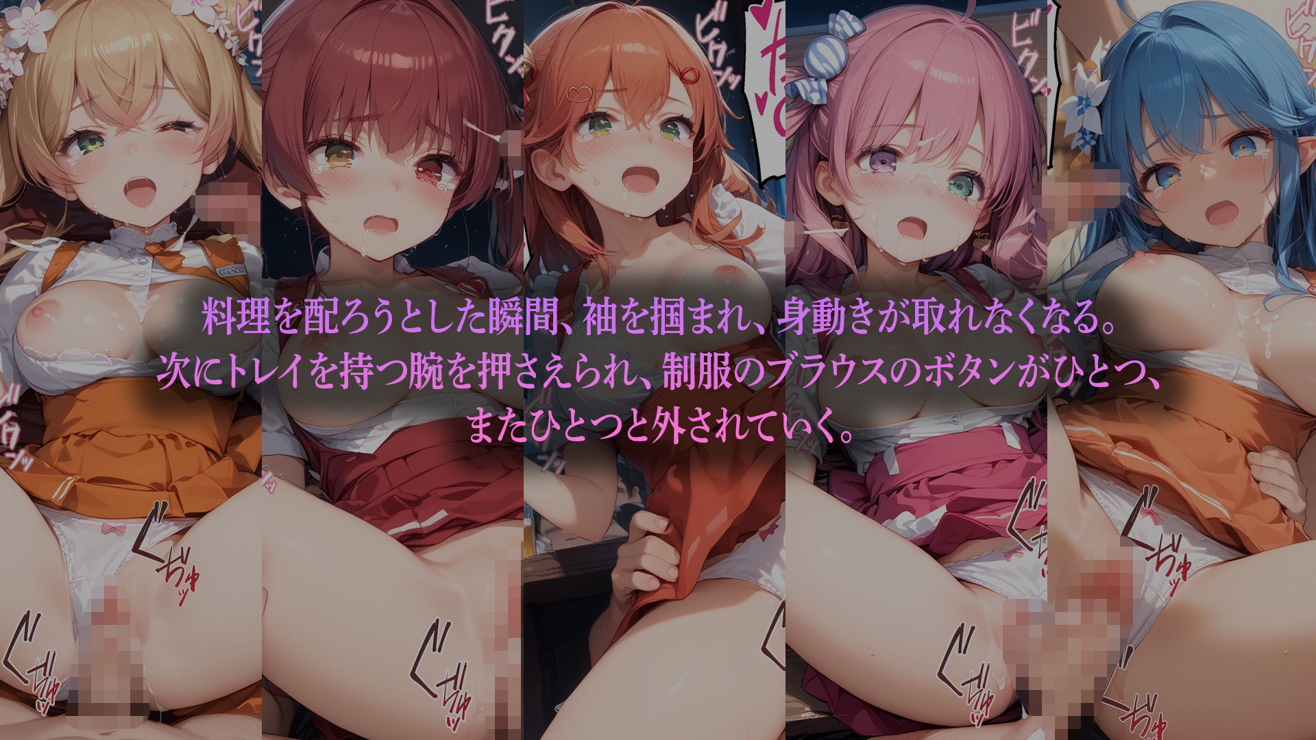 サンプル画像2:給仕乱交 ホ〇メンバージョン(kawa) [d_668217]