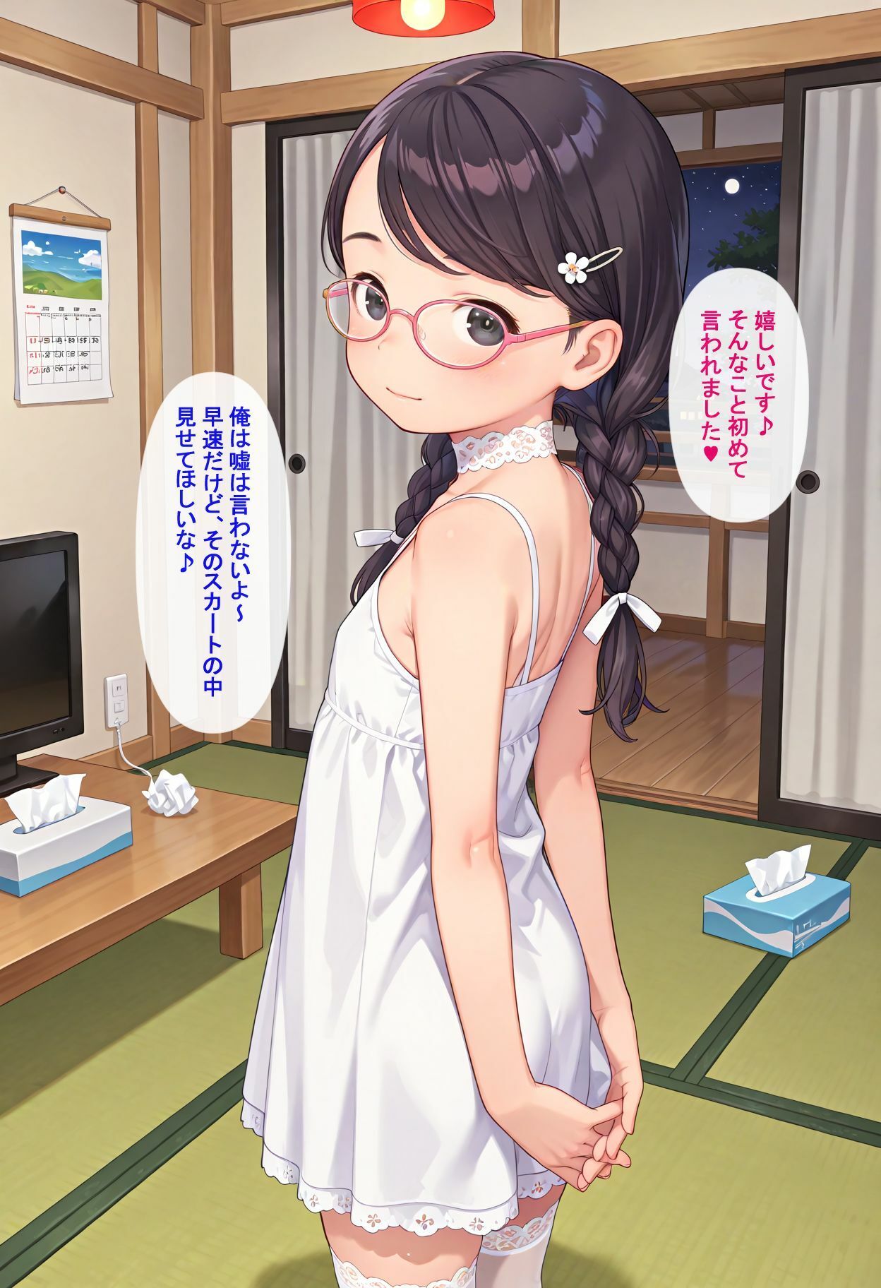 姪っ子リフレ4 隠れドM「さくら」編 裏オプだらけの秘密クラブ ショート動画6本同梱 - hitomi無料エロ漫画（同人誌）サンプル画像 006