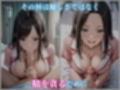肉欲看護 〜昼はお口で 夜は熱く中に…〜 -白石るな編- 250枚CG集