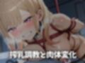 ヒロイン懐妊強●調教 喜多〇海〇編全296枚