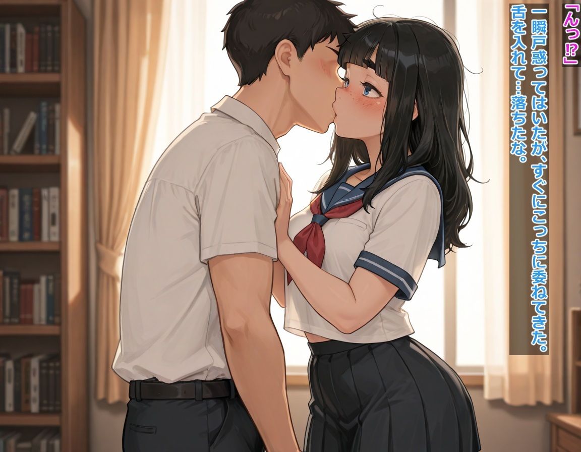 サンプル画像3:クラスの地味子を弄んだら人生終了ビッチになった（笑  中絶しまくりゲキ臭グロマ●コ(BLUEMOON NOVEL) [d_668347]