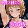 ホ〇ノ・フミナの誘惑レッスン〜汗ばむカラダでスポンサーと交わす甘い密約〜