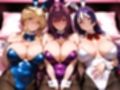 キセカエオナペット -FG◯・カルデアの美熟女篇-