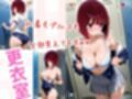 覗かれるヒロインズ〜推しの子 有〇かな編〜