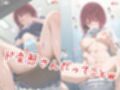 覗かれるヒロインズ〜推しの子 有〇かな編〜