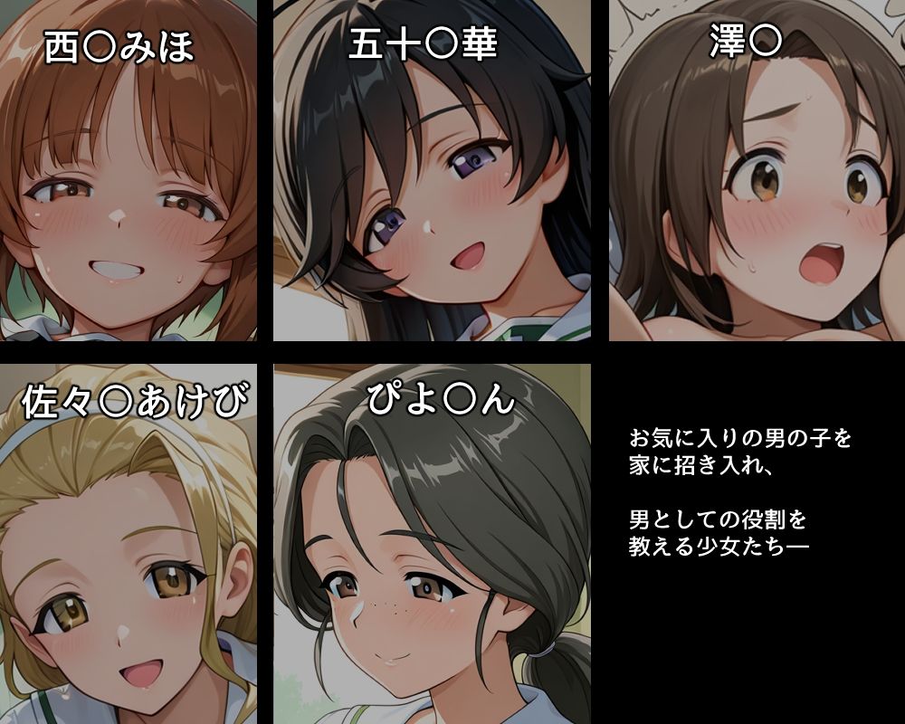 サンプル画像1:ハメパン〇ァー〜おねショタ射精介護編〜(バークライトワークス) [d_668423]