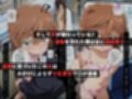 痴●バス〜パンツ盗撮を注意しただけなのに〜灰●哀編