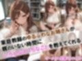 【家庭教師のゆるふわなお姉さんが親のいない時間にいろんなえっちなことを教えてくれる】