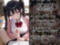 【家庭教師の小悪魔系お姉さんが親のいない時間にいろんなえっちなことを教えてくれる】