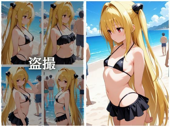 ビーチで催●金色の闇編
