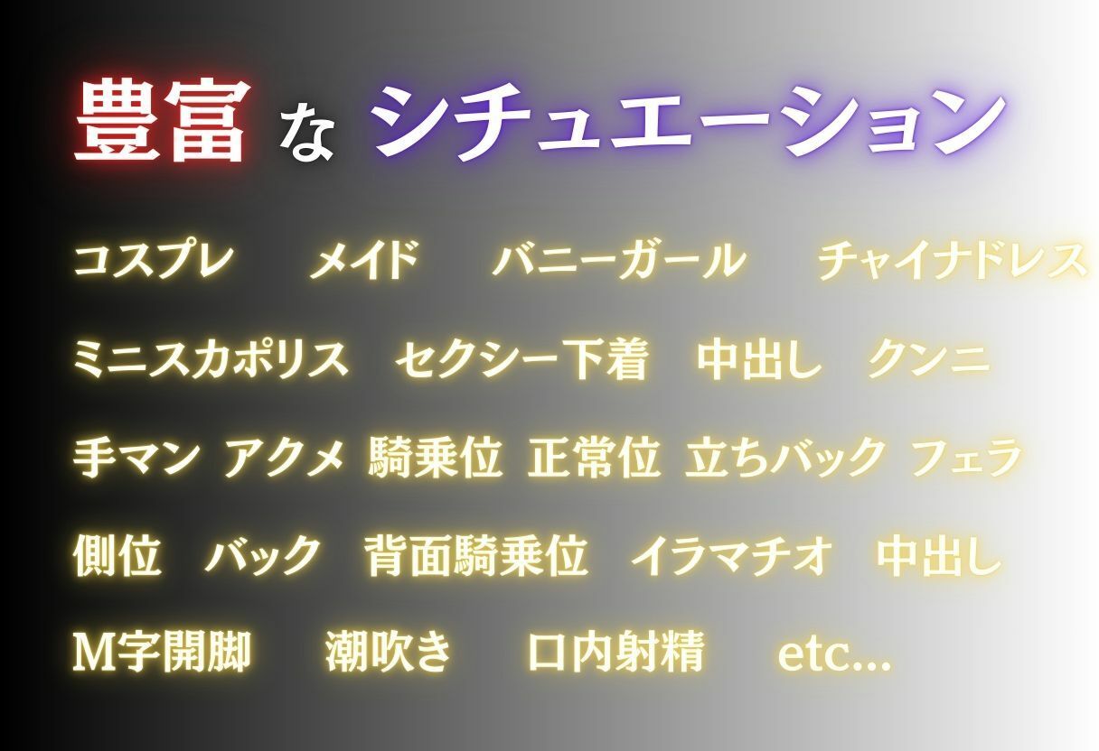 サンプル画像2:従順彼女のコスプレ日記 メイド バニーガール チャイナドレス ミニスカポリス 古手川唯(まんまん堂書店) [d_668478]