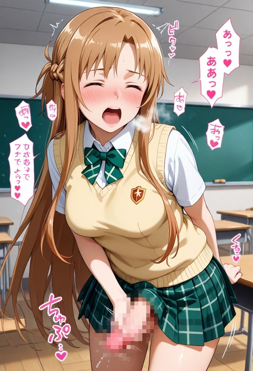 見つかった！ ふたなり 狙われたアナル_1