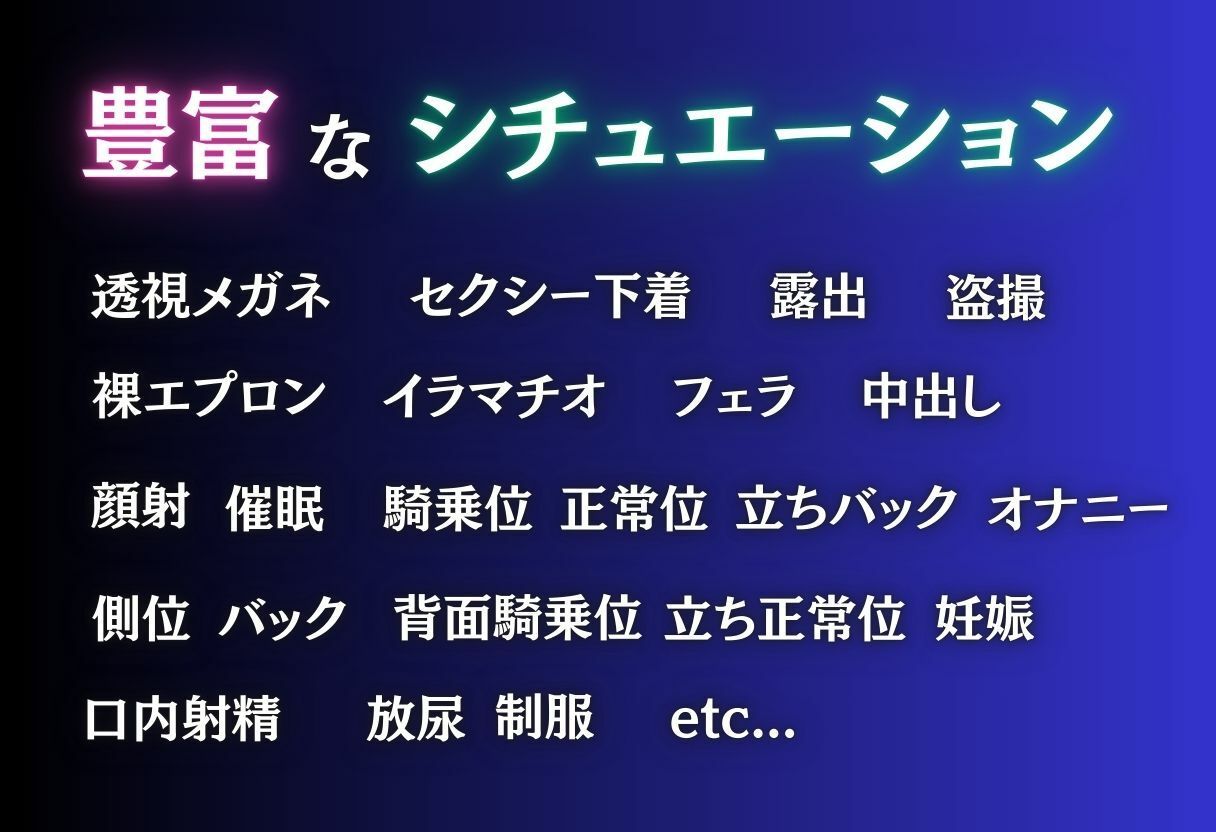普通のバイトが地獄に変わる日 画像2