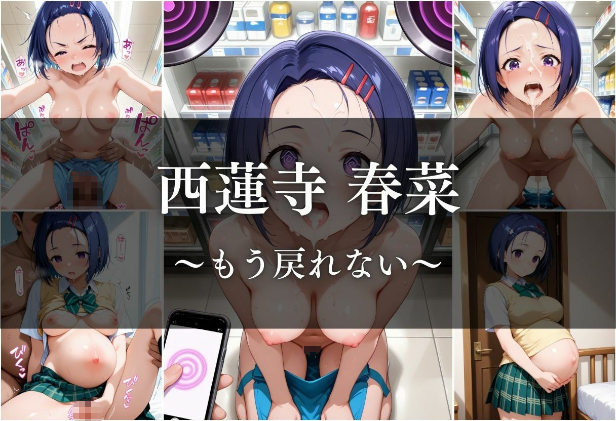 普通のバイトが地獄に変わる日 画像10