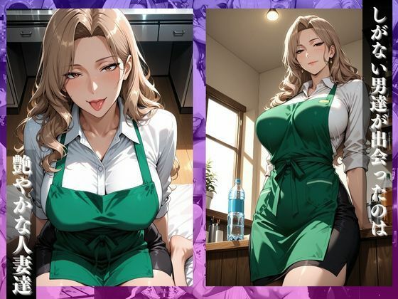 〜人妻カフェ〜人妻カフェ店員の裏サービス。焙煎の香りに濡れる午後 画像2