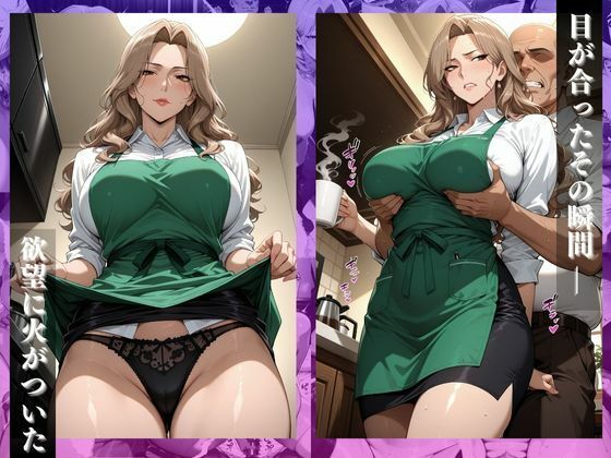 〜人妻カフェ〜人妻カフェ店員の裏サービス。焙煎の香りに濡れる午後 画像3