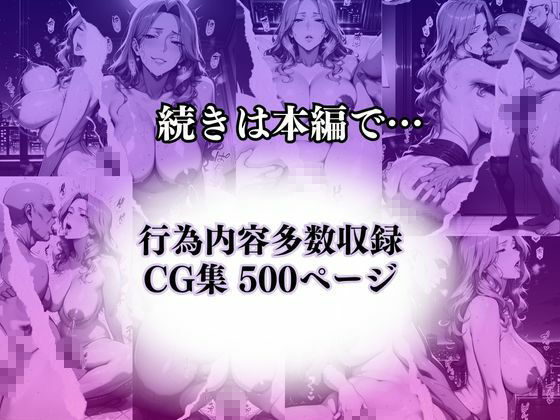 〜人妻カフェ〜人妻カフェ店員の裏サービス。焙煎の香りに濡れる午後 画像10