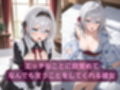 コスルーム  イチャラブえっち漬け  アーリャ