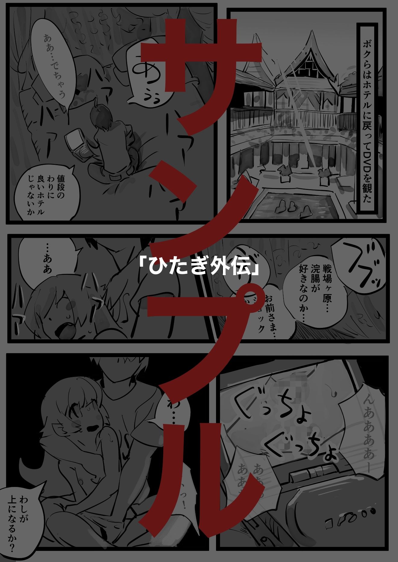 サンプル画像5:サークル:きゅうり夫人  作品集  2023〜2025(きゅうり夫人) [d_668554]