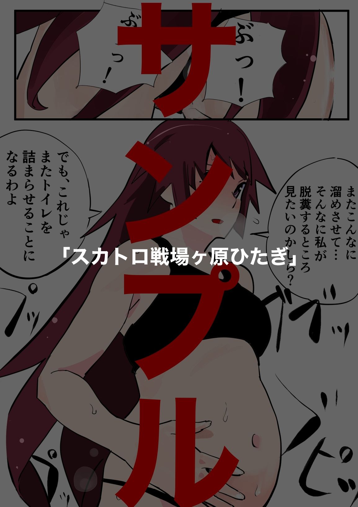 サンプル画像6:サークル:きゅうり夫人  作品集  2023〜2025(きゅうり夫人) [d_668554]