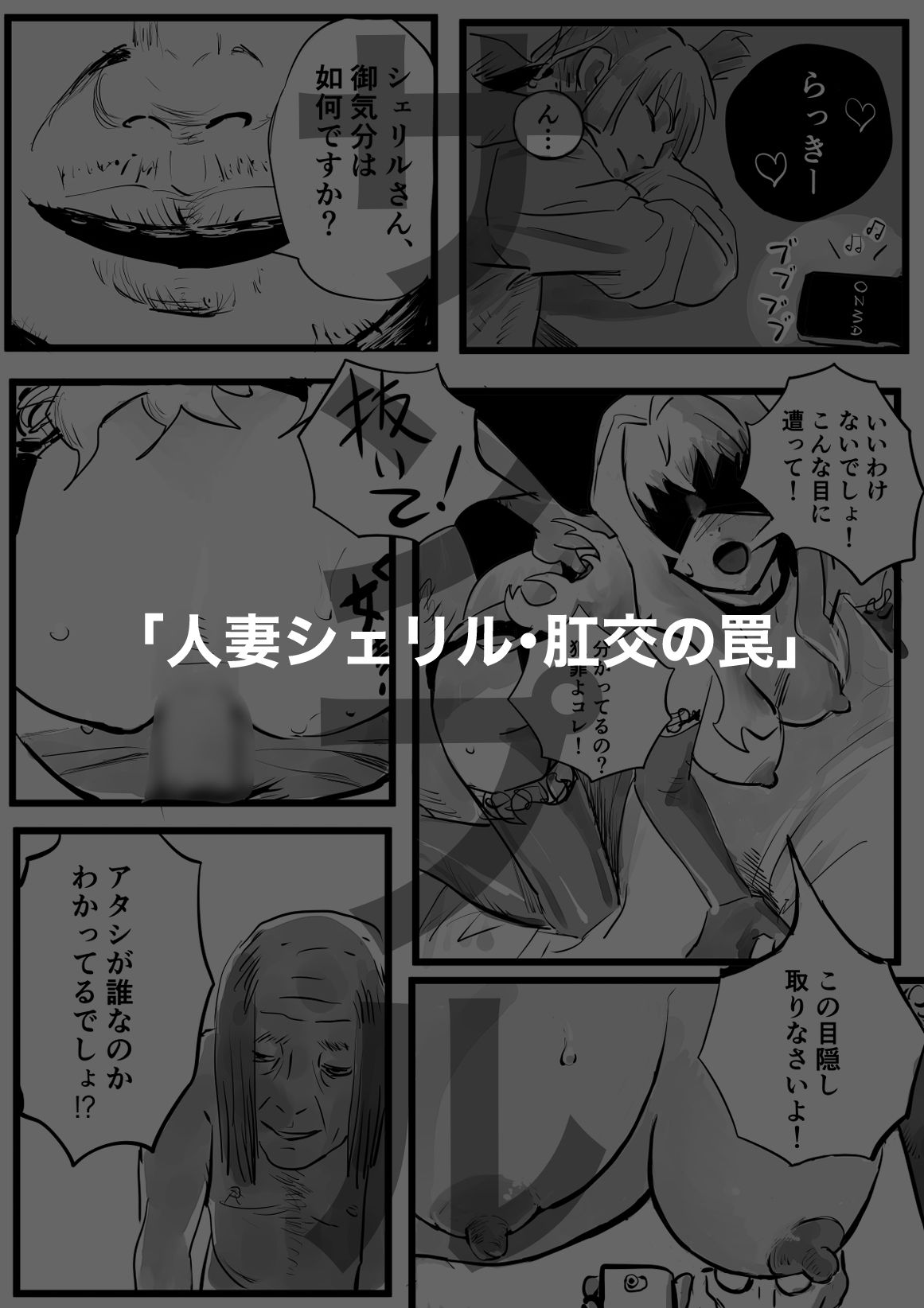 サークル:きゅうり夫人  作品集  2023〜2025 画像8