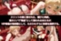 裏カジノのVIP専用性奴●──裏カジノ×チャイナドレスシンフォギア篇