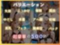 ビーチで催●アスナ編