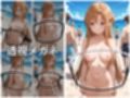 ビーチで催●アスナ編