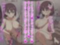 おっぱいがたわわな二人がおじさんに毎日抱かれちゃって  なが〜〜いおちんぽにガチ恋しちゃうお話