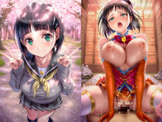 サンプル画像1:絶対服従ヒロイン 〜桐◯谷 直葉と欲望生活編〜(イラスト18区) [d_668705]