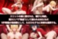 裏カジノのVIP専用性奴●──裏カジノ×チャイナドレスSAO篇