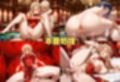 裏カジノのVIP専用性奴●──裏カジノ×チャイナドレスSAO篇