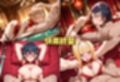 裏カジノのVIP専用性奴●──裏カジノ×チャイナドレスSAO篇