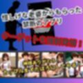 女子校生催●寝取られーみお編ー