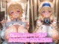 性処理ヒロイン  シャ○ロット・デュノア＆セ○リア・オルコット