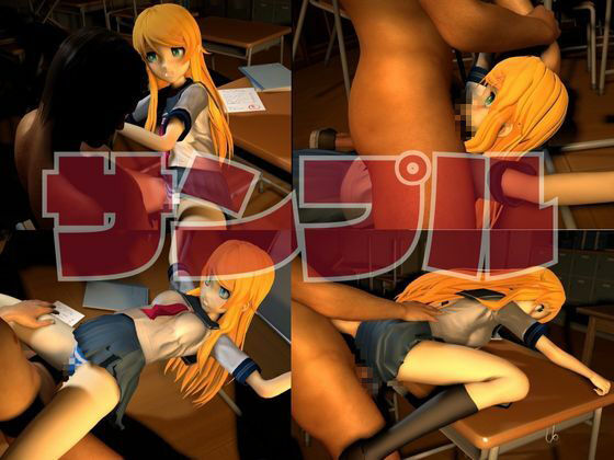 サンプル画像2:【俺妹第二弾】俺の妹がこんなに可愛いわけがないから高坂桐乃が登場！キリノと学園でエッチを楽しむ動画パック【俺妹】(異世界転生) [d_668758]