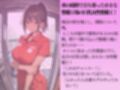 巨乳の女性整備工を水着撮影と言って呼び出してみた
