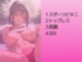 巨乳の女性整備工を水着撮影と言って呼び出してみた