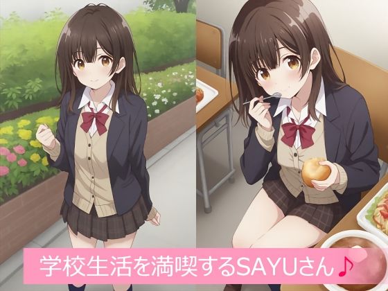 サンプル画像1:MELTY-BOX – SAYU(OTSUJYO) [d_668784]