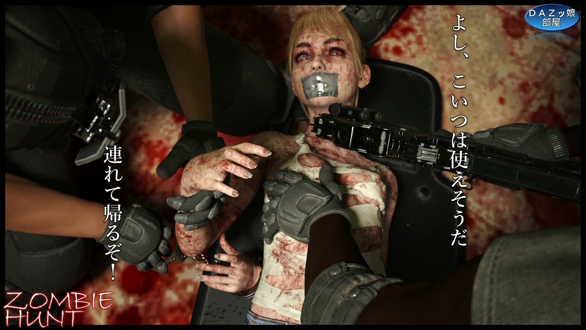 ZOMBIE HUNT 無料画像5